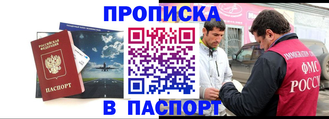 форма 3 в Никольске