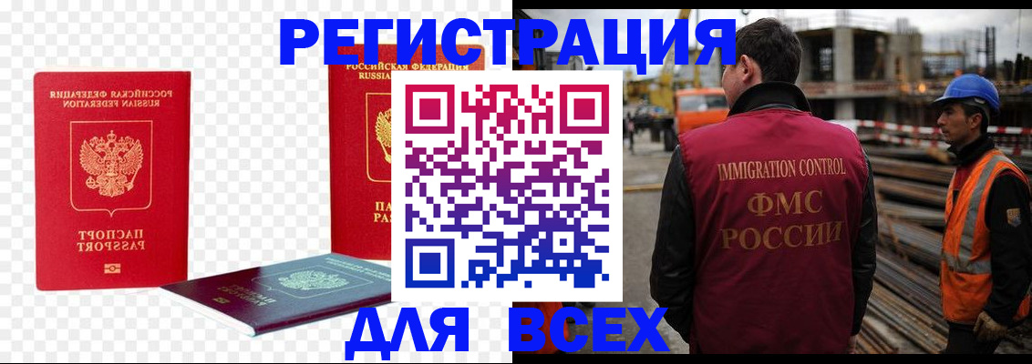 форма 3 в Никольске